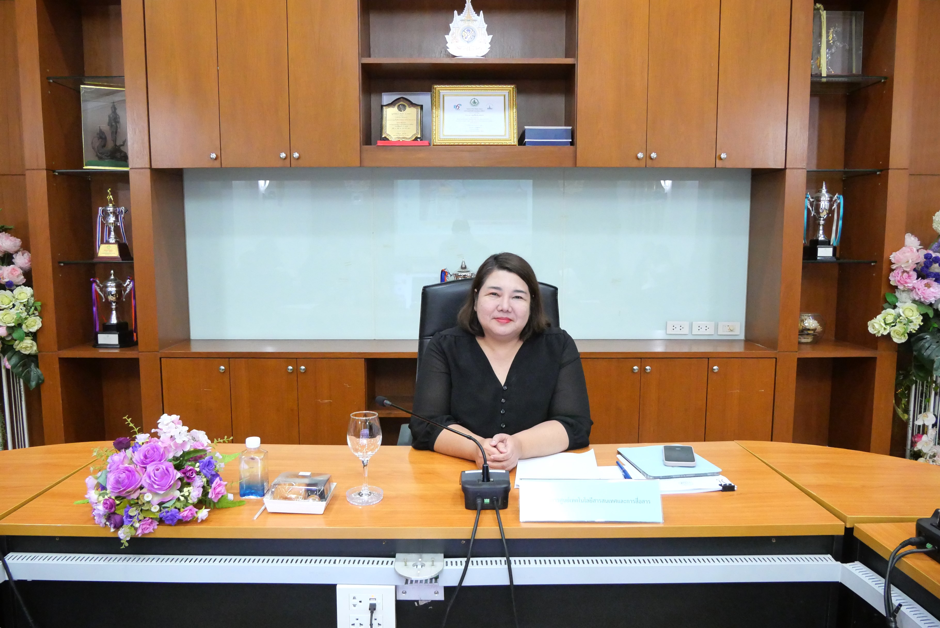title - การประชุมทีมบริกรข้อมูล (Data Steward Team) ครั้งที่ 2/2569